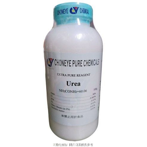 CHONEYE PURE CHEMICALS 尿素 試藥級 Extra Pure Reagent - 香皂 DIY 材料 | 酷澎