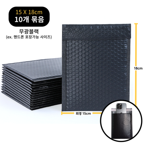 에이스포장 안전봉투 블랙, 10개