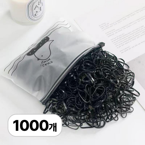 로멀리 대용량 베이직 고무줄 머리끈