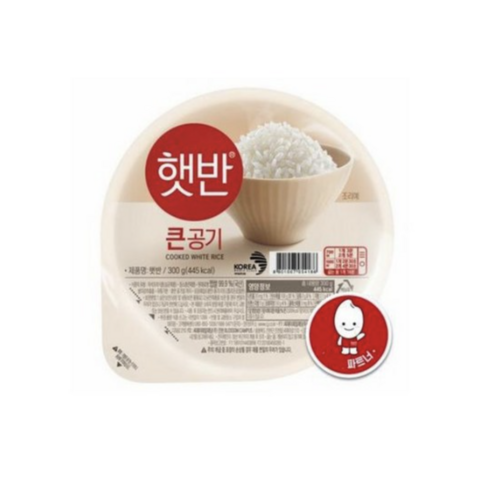 햇반 백미밥, 300g, 20개
