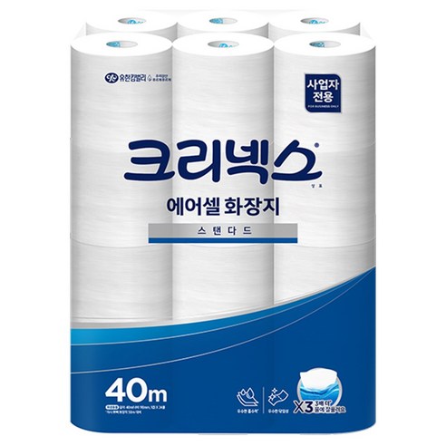 크리넥스 에어셀 화장지 스탠다드 40m 실사용 후기 | 효과 있을까? 썸네일