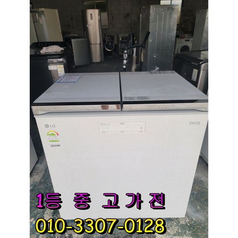 [중고] 엘지 220리터 김치냉장고 뚜껑형 2도어