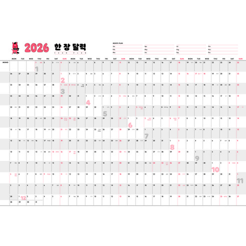 감정엘씨 2026 한장달력 (포스트 달력 A2), 1개, 가로형