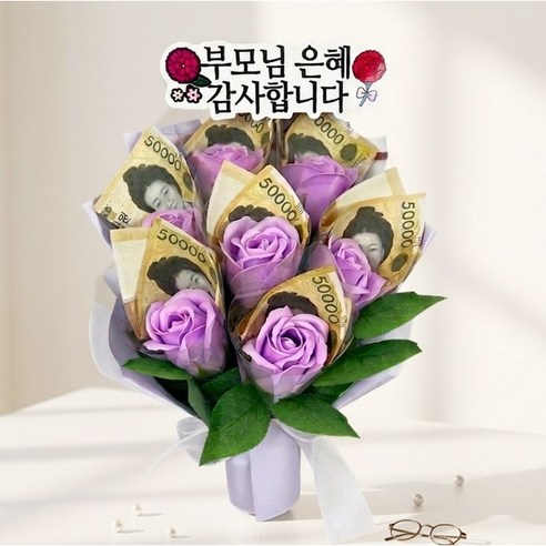 조화 돈꽃다발 이벤트용 비누장미+케이스+토퍼+엽서, 퍼플, 1개