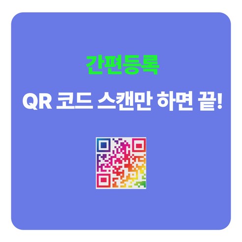 유심홀릭 한국 이심 eSIM 데이터 무제한 BC e심 이미지 2