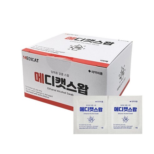 아큐첵 인스턴트S 풀세트, 정확하고 편리한 혈당 관리의 시작!