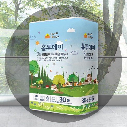 1+1 [100% 천연펄프] 홈투데이 3겹데코 화장지 30롤+30롤 이미지 3
