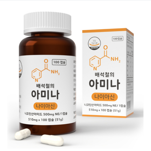 배석철의 아미나 고용량 비타민B3 미국산 나이아신아마이드 500mg 10... 맛있게 먹은 솔직 후기 썸네일