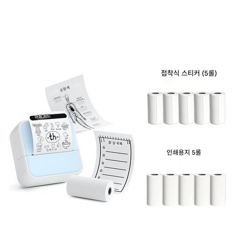 자칠 라벨기 컴팩트한 블루투스 기능 탑재 감열 프린터 무선 감열식 사진 영수증 프린터 대용 가정용 저장 프린터, 1세트, S1 마카롱 블루+ 인쇄 용지 5롤 + 접착 라벨 5롤