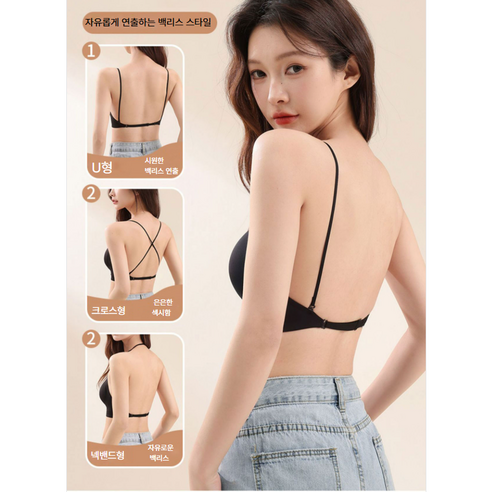 답답함 없는 편안함, 매끈한 옷맵시를 완성하는 심리스 노와이어 브라