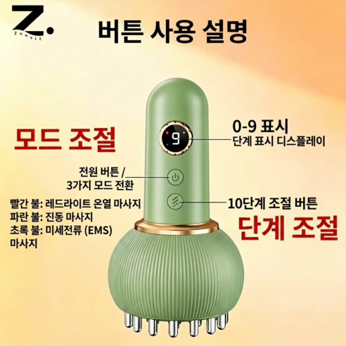 Zoovit 셀룰라이트 안마기 스마트 전동 경락 안마기, 그린, 그린+오일