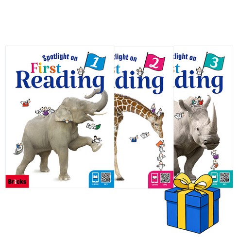 사회평론 Spotlight on First Reading 1 2 3 세트 총3권