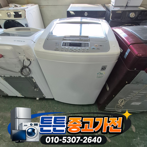 [중고드럼세탁기] - 엘지 드럼 세탁기 / 14키로