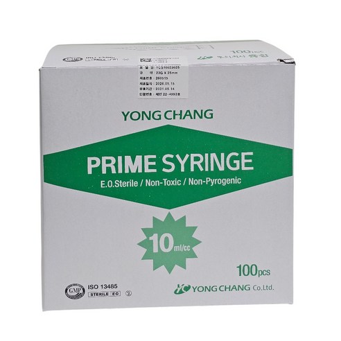 용창 멸균 일회용주사기 10CC 23G 25mm 100개입 병원용 의료용, 1박스