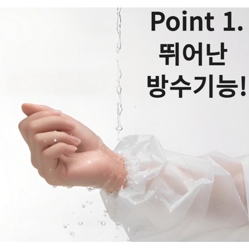 쿨로라 남녀공용 비옷 레인코트 다회용 고급 우비 1+1 이미지 2