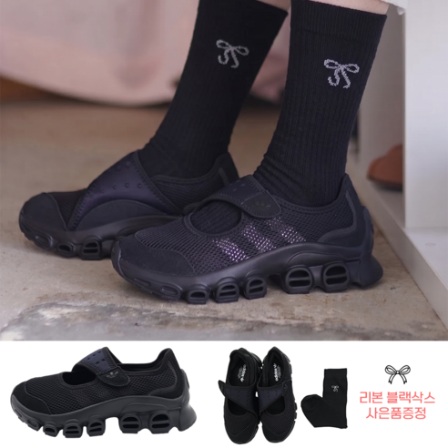 아디다스 아디폼 메리제인 경량 여성 키높이 샌들 메쉬 블랙 슈즈