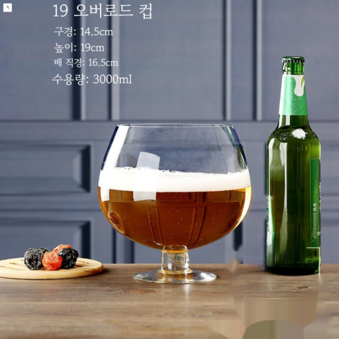 [WanXiang] 초대형 유리잔 4리터 빅사이즈 글라스잔 비어 와인 양주 유리컵 장식 인테리어 소품 수납, 3L, 1개 ...