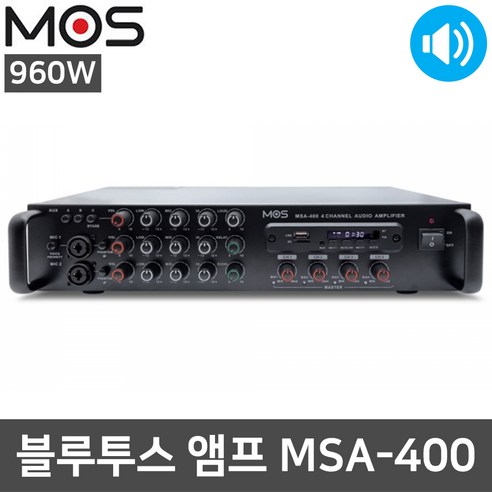 MOS MSA-400 960W 4채널 학교용 수업용 블루투스 앰프 - AV앰프/리시버 | 쿠팡