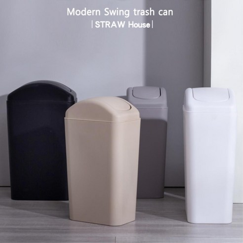 믿고보는상품 좁은 공간도 문제없다! 회전 뚜껑 슬림 휴지통, 깔끔한 공간을 완성하세요