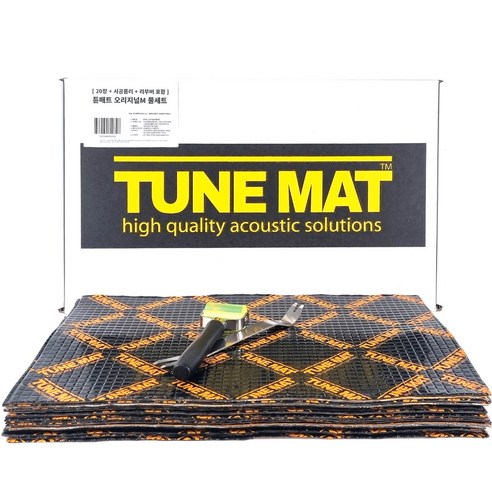 방진매트20장세트선택 튠매트 TUNEMAT 알루미늄 부틸 방음지 차량용 흡음 차음재, 튠 방진매트 20장풀세트(오리지널 방음패드M)
