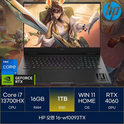 HP 오멘 16-wf0093TX, wf0093TX, WIN11 Home, 16GB, 1TB, 블랙