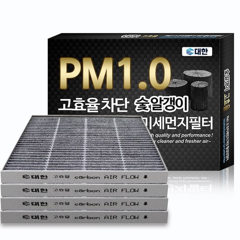 대한카필터 PM1.0 활성탄 초미세먼지 에어컨 필터, KC158, 4개
