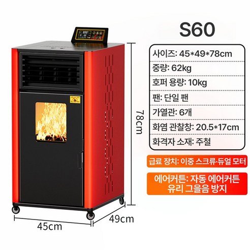 따뜻함과 낭만을 모두 담은 지오히터 화목난로, 지금 바로 경험하세요!