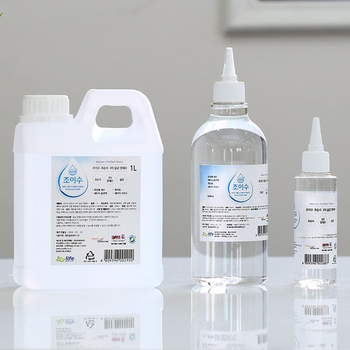 조이라이프 조이수 초순수 3차 살균 정제수 실사용 후기 | 효과 있을까? - 상품 이미지 2