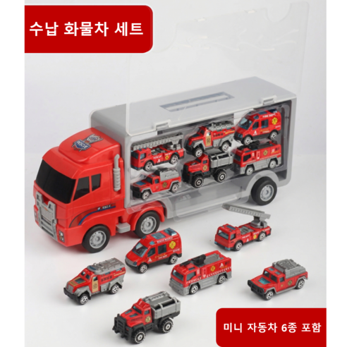 대형 수납 화물차 트럭 세트 미니 자동차 6개 포함, 1세트