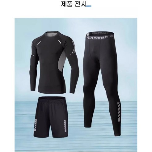 샤이닝포인츠 긴팔수영복 자외선차단 빅사이즈 상하의 세트 비치웨어 남성 래쉬가드