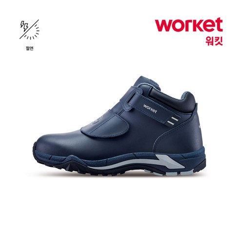 지벤 안전화 ZB-176 절연화 밸크로+찍찍이