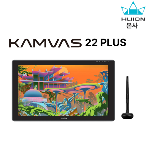 배송![휴이온 본사 스토어] 휴이온 액정 타블렛 22인치 kamvas 22 Plus 타블렛, 혼합색상
