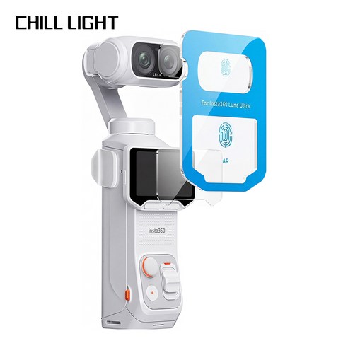 CHILL LIGHT Insta360 Luna Ultra AR 코팅 강화유리 고투과 저반사 렌즈+화면 보호필름 자동흡착 부착가이드 포함, 1개, INSTA 360 Luna Ultra