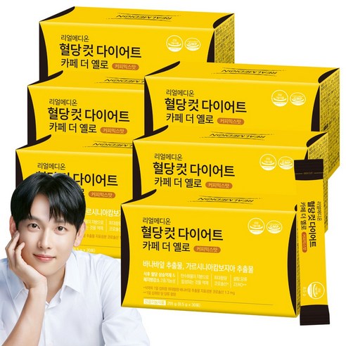 리얼메디 혈당컷 다이어트 카페 더 옐로 커피믹스맛 설탕당류ZERO 바나바... 맛있게 먹은 솔직 후기 - 상품 이미지 1