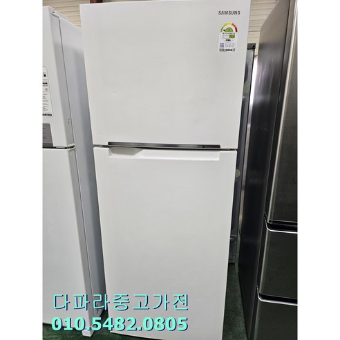 중고삼성 일반냉장고237L