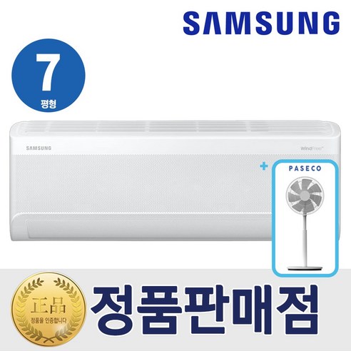 삼성 AI 무풍 콤보 벽걸이 에어컨 인버터 7평형 AR60F07D12WT+파세코 써큘레이터 세트 실외기포함, 일반배관형, 7평형 AR60F07D12WT+써큘