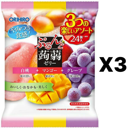 일본 오리히로 곤약젤리 백도+망고+포도 20gx24개입 3봉지세트