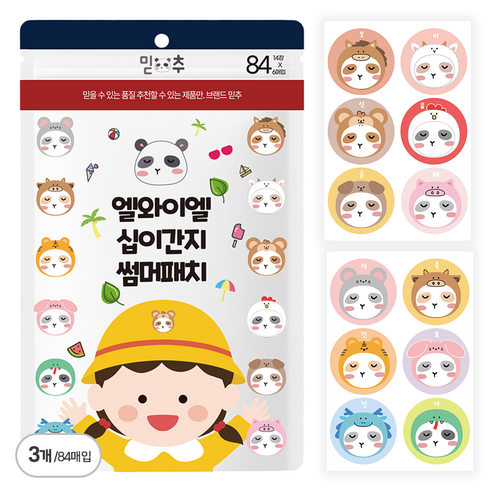 믿추 썸머패치 날벌레 해충 기피제 유아용 성인용, 50g, 3개, 혼합