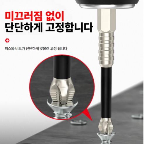 제품이미지3