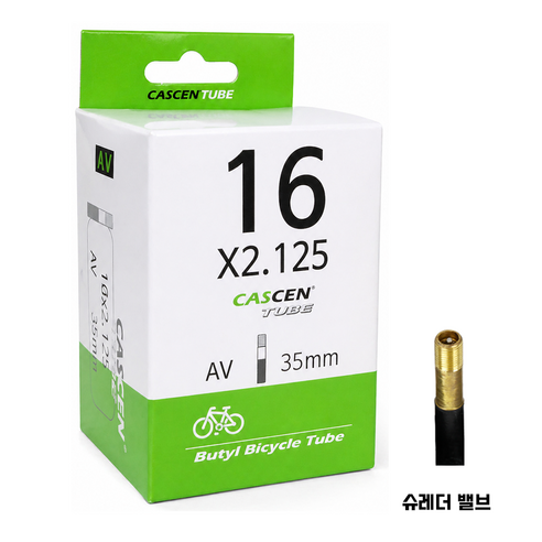 CASCEN 카센 16x2.125 슈레더 밸브 35mm 전동킥보드 전기자전거 튜브, 1개