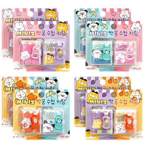미니즈 짝꿍 수첩 키링, 상세페이지 참조, 8개