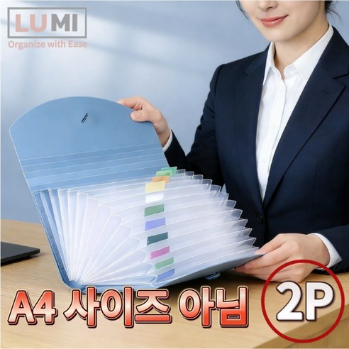 13칸 아코디언 파일철 1+1 세트 소형, 1세트, 블루+화이트