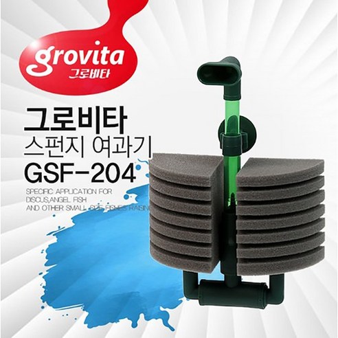 영아쿠아 그로비타 스펀지 여과기 GSF-204, 1개