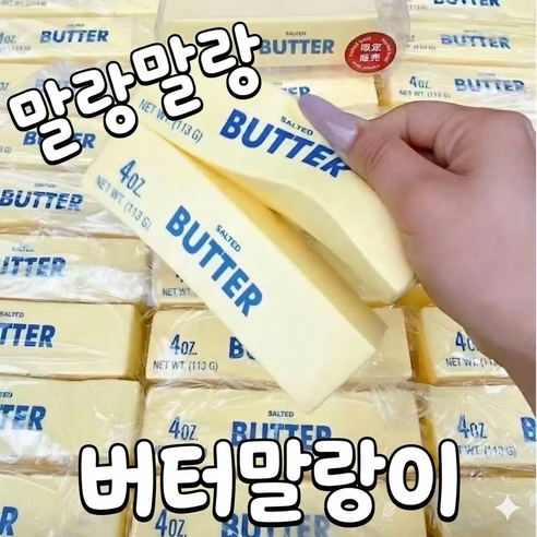 귤 스트레스볼 주물럭 불안 해소 스퀴시 말랑이