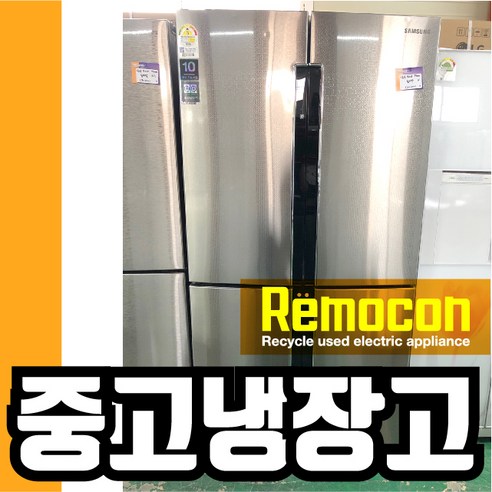 삼성 4도어 901리터 올메탈 T9000 13' 중고냉장고, 삼성901L13'