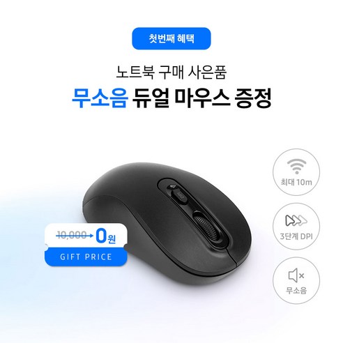 갤럭시 북5 프로 14인치, 압도적인 성능과 빠른 퀵 서비스로 당신의 일상을 업그레이드하세요!
