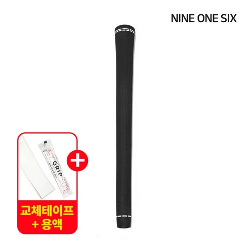 NINE ONE SIX 투어360 골프그립 남성 드라이버그립 아이언그립 그립교체용품 증정, 1개, 블랙