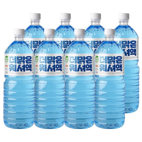 프리미엄 더맑은 에탄올 워셔액 친환경 식물성 사계절 실사용 후기 | 효과 있을까? 썸네일