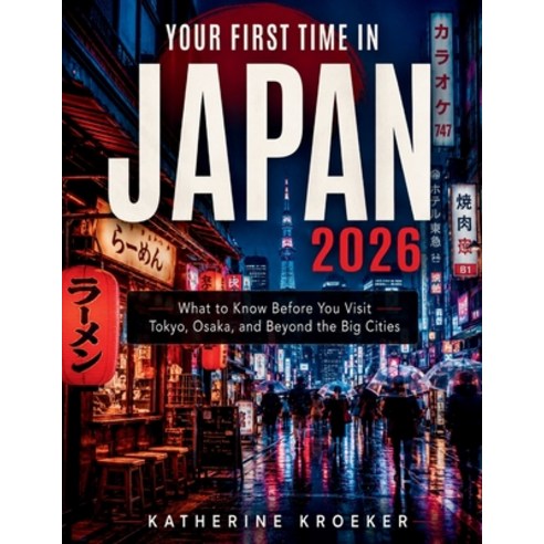(영문도서)Your First Time in Japan 2026: What to Know Before You Visit Tokyo Osaka and B... Paperback, Independently Published, English, 9798198504202