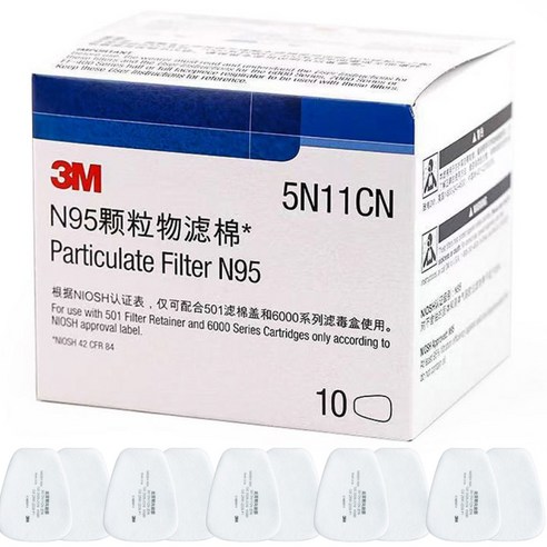 3M 5N11 방독마스크 필터면 방독면 필터솜 쓰리엠 면필터, 화이트, 10개